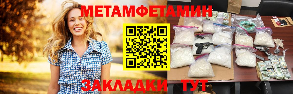 Карпинск  АМФ 97%  АМФЕТАМИН  АМФ  Вход с VPN 