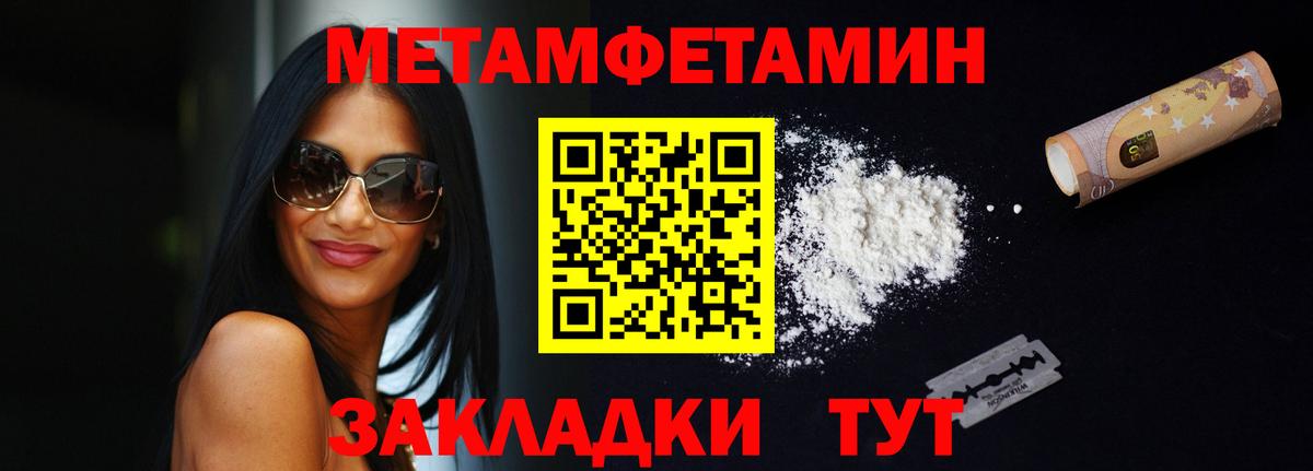 COCAIN  ГЕРОИН  Гашиш  Карпинск  Мефедрон кристаллы  Лсд 25  Вход с VPN  ГАШ  Канабис 
