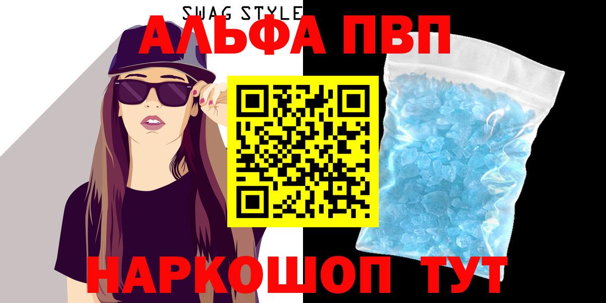 APVP Соль Карпинск