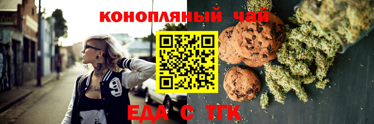 Cannafood конопля  Вход с VPN  Карпинск 