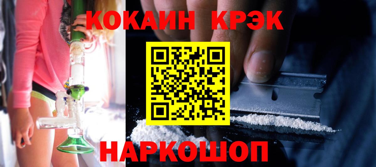 COCAIN  Кокаин Fish Scale  КОКАИН Columbia  цены наркотик  Карпинск  Вход с VPN 