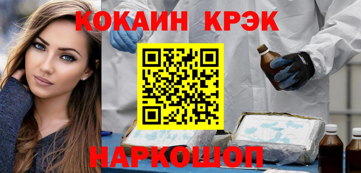 Cocaine 98% Карпинск