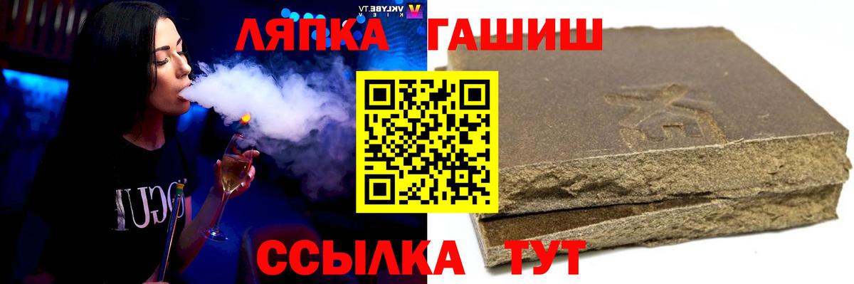 ГАШ Cannabis  ГАШ Ice-O-Lator  ГАШИШ  Вход с VPN  Карпинск 