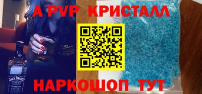 мефедрон VHQ Краснокаменск