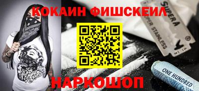 дистиллят марихуана Краснознаменск