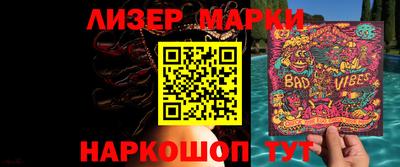 мефедрон VHQ Краснокаменск
