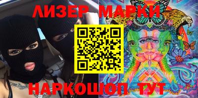дистиллят марихуана Краснознаменск