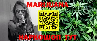 дистиллят марихуана Краснознаменск