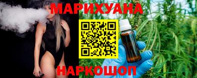дистиллят марихуана Краснодар
