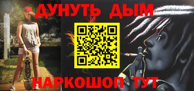 мефедрон VHQ Краснокаменск