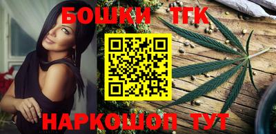 мефедрон VHQ Краснокаменск
