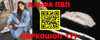 мефедрон VHQ Краснокаменск