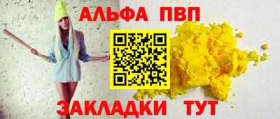 мефедрон VHQ Краснокаменск