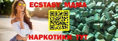дистиллят марихуана Краснознаменск