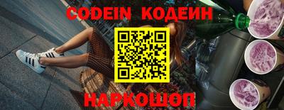 мефедрон VHQ Краснокаменск