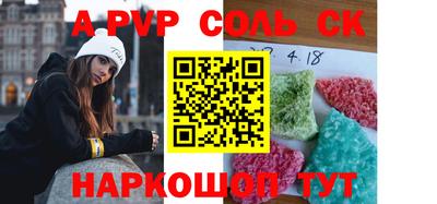 мефедрон VHQ Краснокаменск