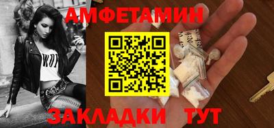 мефедрон VHQ Краснокаменск