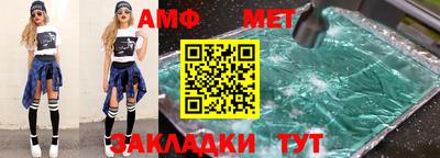 мефедрон VHQ Краснокаменск