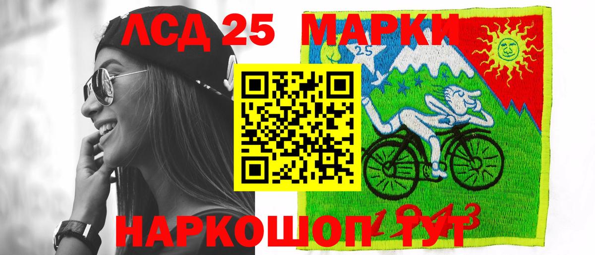 Лсд 25 экстази кислота Карпинск