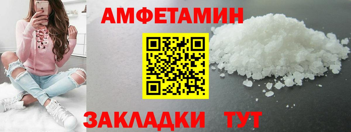Метамфетамин витя Карпинск