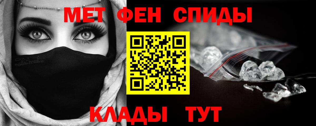 Карпинск  Первитин  Вход с VPN  Первитин пудра  Первитин пудра 