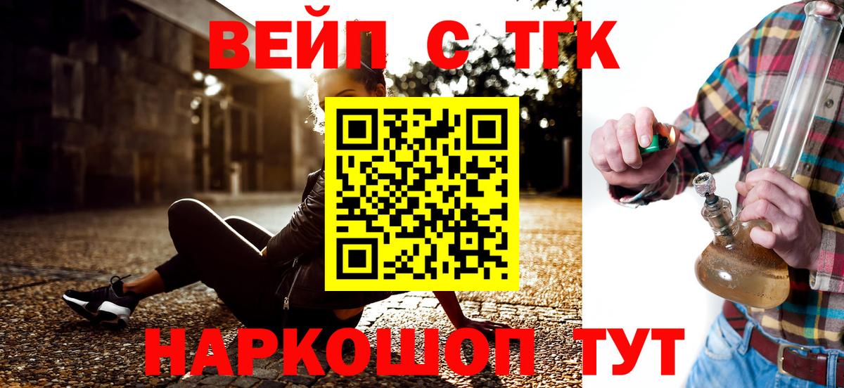 ТГК THC oil  Вход с VPN  Карпинск  ТГК Wax 