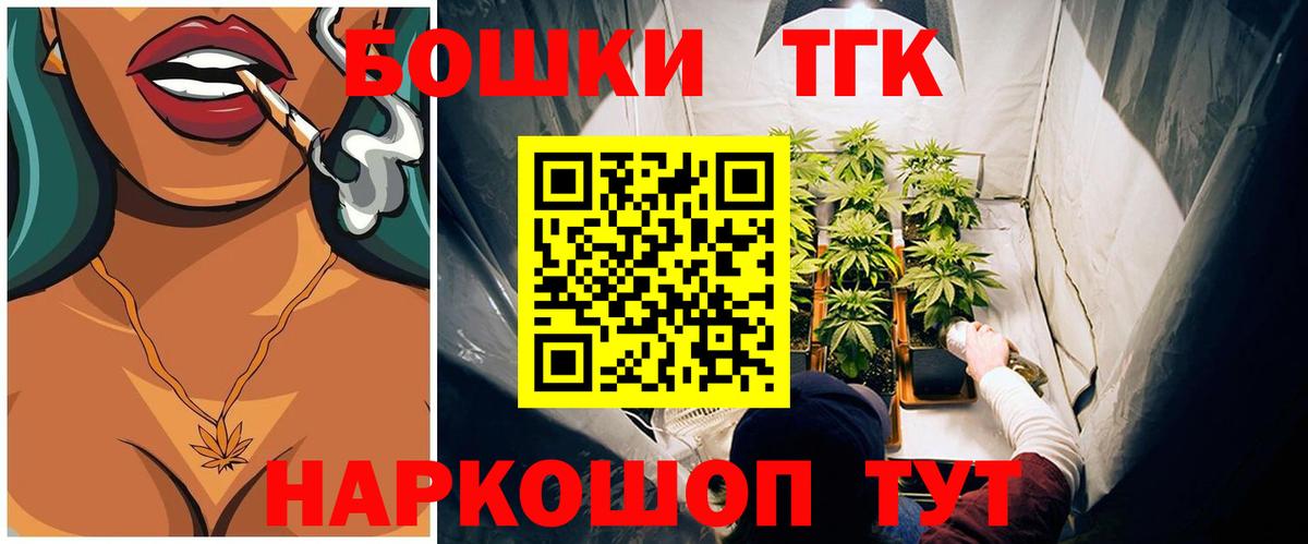 Бошки марихуана AK-47  Вход с VPN  Карпинск  Марихуана планчик 